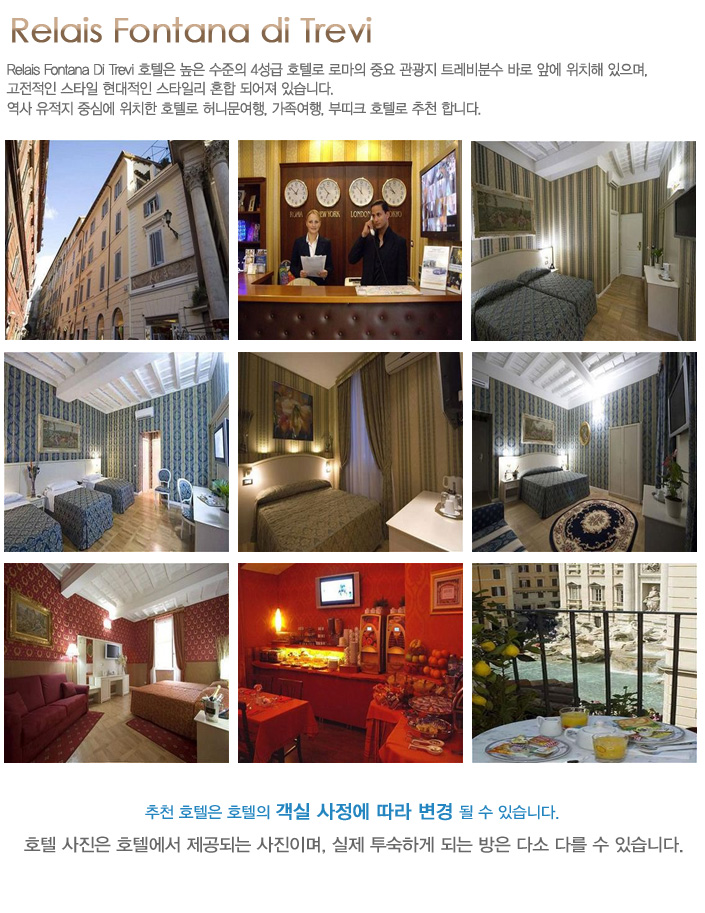 hotel info.jpg